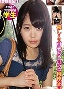 Karin Kusunoki