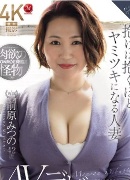 Mituno Maehara