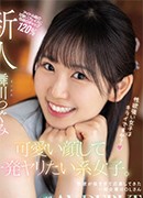 Tugumi Maikawa