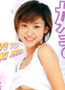 Arisa Maki