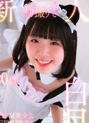 牧河柚乃