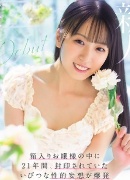 Siori Mamiya