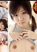Yui Masiro