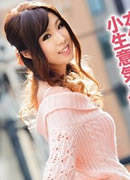 Yumemi Matubusi