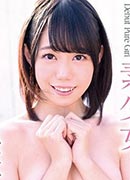 Yuuka Matumoto