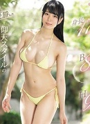 Sayaka Matuoka
