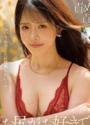 Himeka Maturi