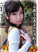 Mayuko Mikami