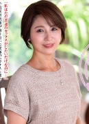 三国紗英