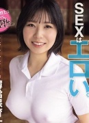 Ao Minami