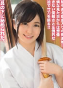 Moe Minami
