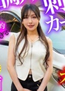 南河花実