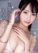 An Miori