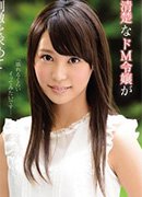 Misaa Misaki