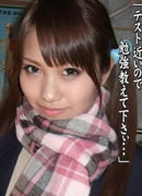 Mizuho Misu