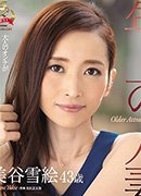 Yukie Mitani