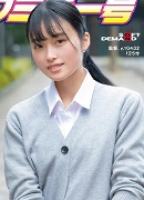 Mayuna Mituhiro