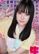 三浦まお