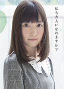 Mahiro Miyano