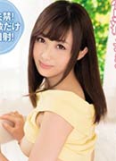 Maki Miyazawa