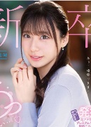 三好佑香