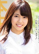 Hinako Mizukawa
