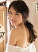 Ema Mizuki