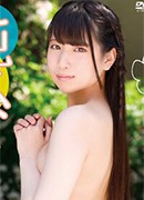 Moe Mizumiya