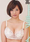 Yosino Mizumoto