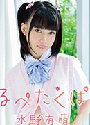Yume Mizuno