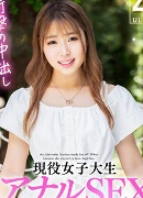 Mero Mizutani