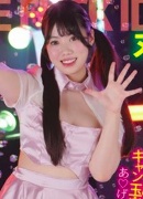Moa Mogami