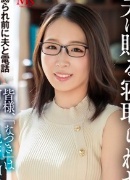桃果なつき