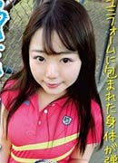 Yayoi Momose