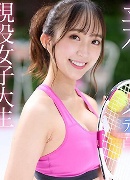 Akari Momota