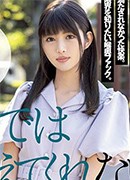 Kana Morikawa