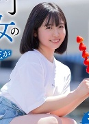 桃川ここな