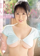 望乃るい