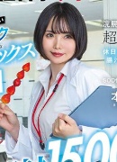 Sonoko Motomura