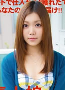 Yuriko Mukai