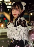Himeka Nagano