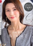 永崎麗香