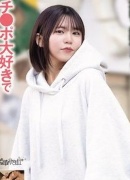 Yukino Nagimiya