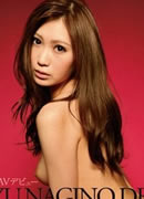 Miyu Nagino