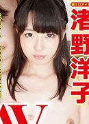 Youko Nagisano