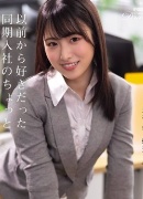 中森ななみ