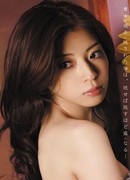Aimi Nakamura