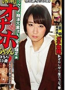 Nakamuraharuka