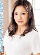 Aimi Nakanisi