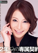 Tamakii Nakaoka